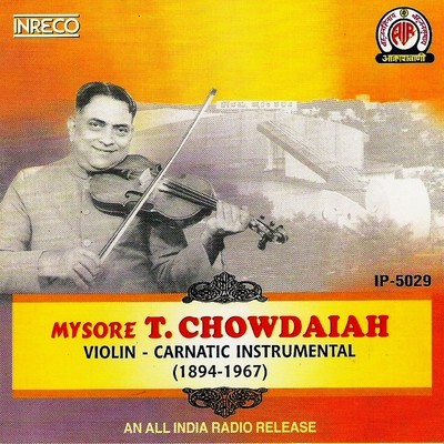 Violin - Carnatic Instrumental Songs Download: Violin - Carnatic