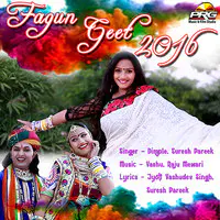 Fagun Geet 2016