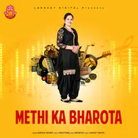 Methi Ka Bharota Lokgeet Digital