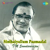 Sinthaiyallum Paamaalal Tamil