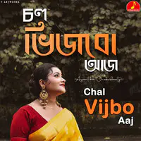 Chal Vijbo Aaj