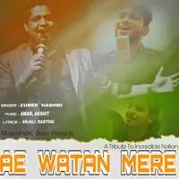 Ae Watan Mere