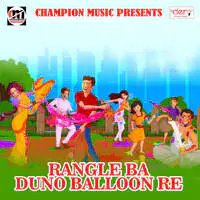 Rangle Ba Duno Balloon Re