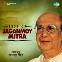 Best of Jaganmoy Mitra