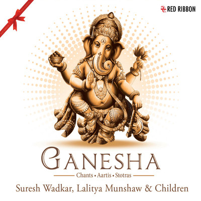 Sukhkarta Dukhharta Aarti (सुखकर्ता दुखहर्ता आरती) Song Lalitya Sukhkarta Dukhharta Aarti (सुखकर्ता दुखहर्ता आरती) Song Lalitya