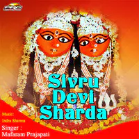 Sivru Devi Sharda