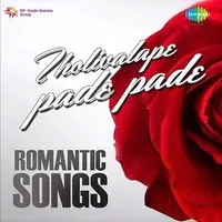 Tholivalape Pade Pade - Romantic Songs