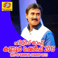 Hits Of Kannur Shereef 2015