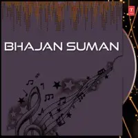 Bhajan Suman