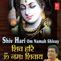 Shiv Hari Om Namah Shivay