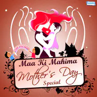 Maa Ki Mahima - Mothers Day Special
