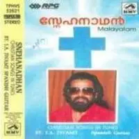 Snehanadhan - Christian Songs In Tunes