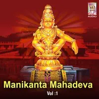 Manikanta Mahadeva Vol : 1