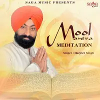 Mool Mantra Meditation