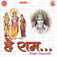 free download shree hanuman chalisa by hariharan