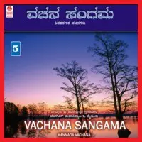 Vachana Sangama - Shiva Sharanara Vachanagalu - Part 5