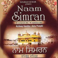 Naam Simran - Ashu Punjabi