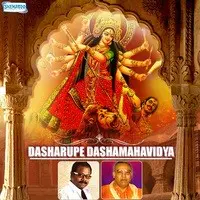 Dasharupe Dashamahavidya
