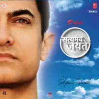 Satyamev Jayate -Tele Serial - Aamir Khan