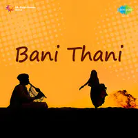 Bani Thani