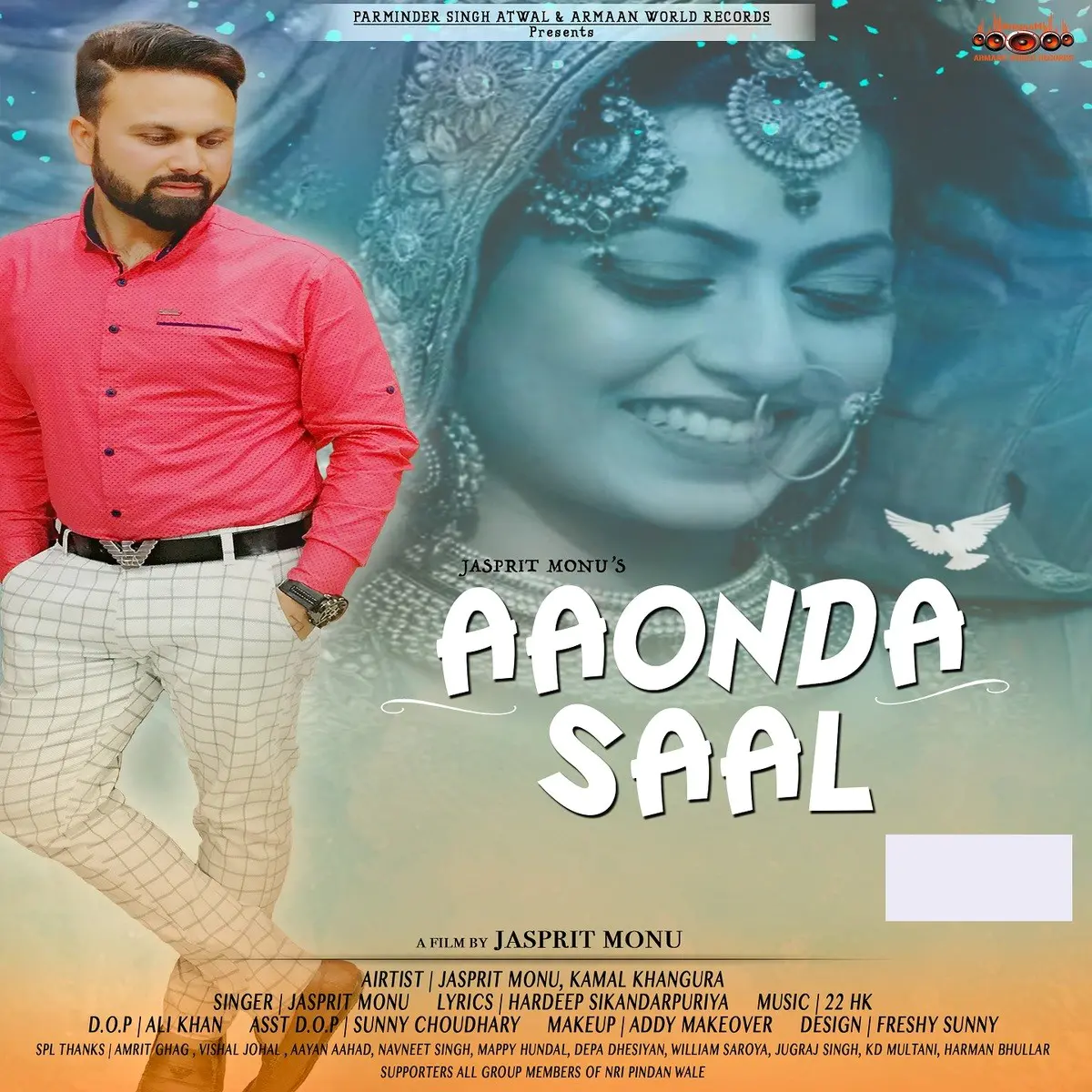 onda Saal Song Download onda Saal Mp3 Punjabi Song Online Free On Gaana Com