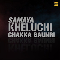 Samaya Kheluchi Chakka Baunri (Original Motion Picture Soundtrack)