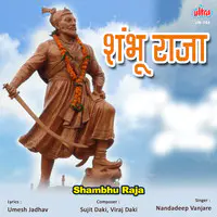 Shambhu Raja