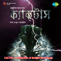 Cactus - Bengali Band Songs