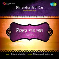 Nazrulgeete - Dhirendra Nath Das
