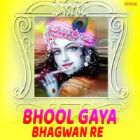 Bhool Gaya Bhagwan Re