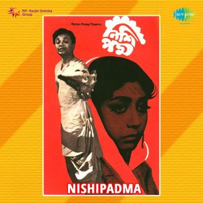 Sakal sandhya bengali song download Sakal sandhya bengali song download