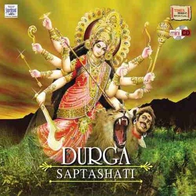 argala stotram lyrics in english