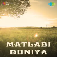 Matlabi Duniya