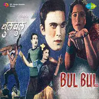 Bulbul