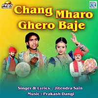 Chang Mharo Ghero Baje