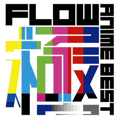 Days Mp3 Song Download Flow Anime Best Kiwami Daysnull Japanese Song By Flow On Gaana Com