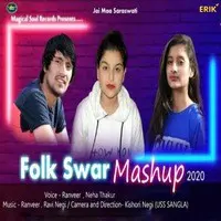 Folk Swar Mashup 2020