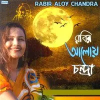 Rabir Aloy Chandra