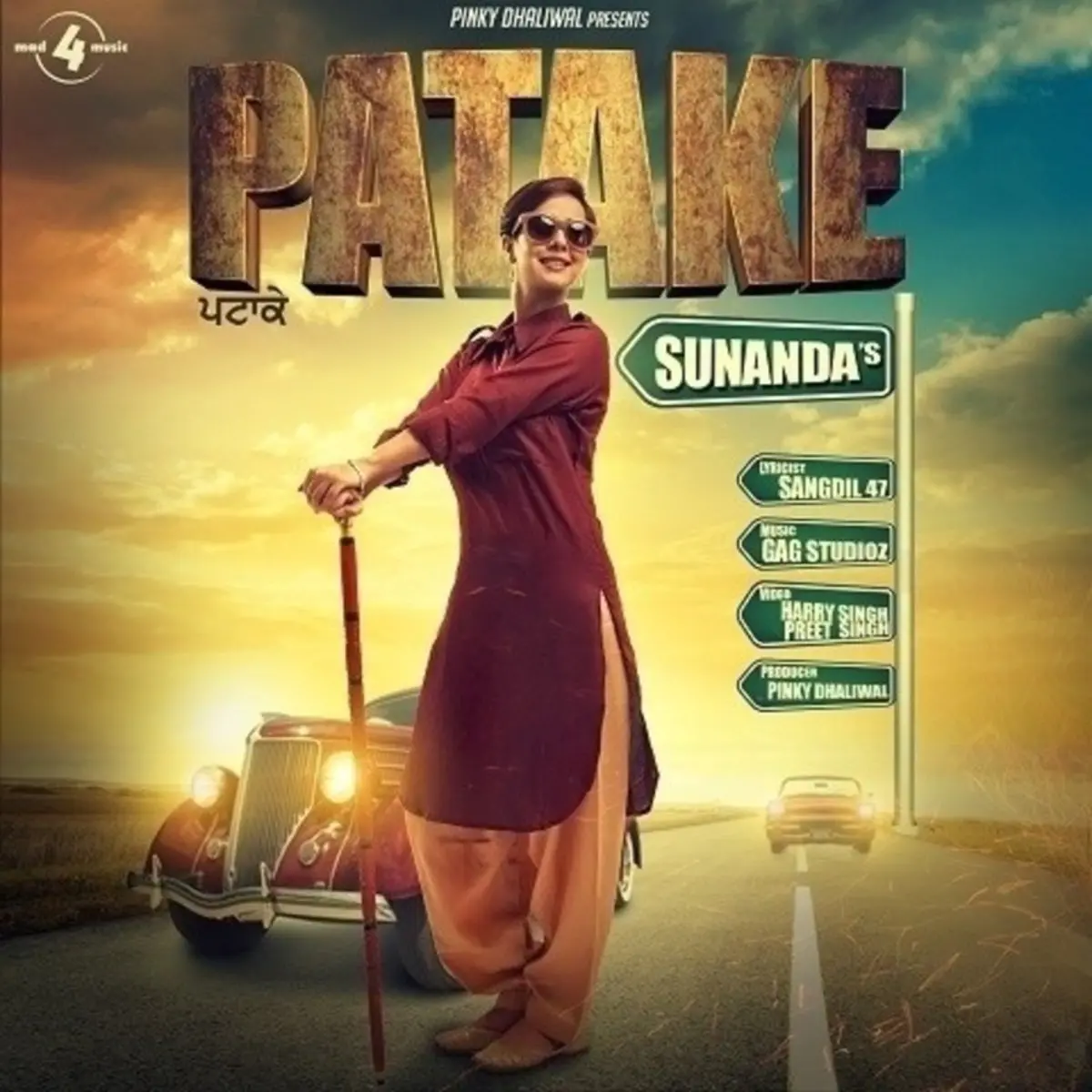 Patake Lyrics In Punjabi Patake Patake Song Lyrics In English Free Online On Gaana Com patake patake song lyrics