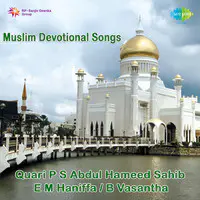 Malayalam Basic Muslim Devotional Songs