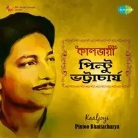 Kaaljoyi Pintoo Bhattacharya
