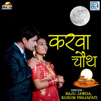 Karva Chauth