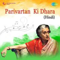 Parivartan Ki Dhara -Hindi