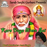 Karo Daya Mere Sai