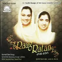 Raag Ratan