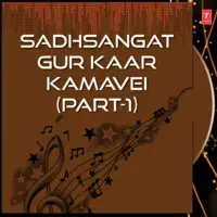 Sadhsangat Gur Kaar Kamavei Part-1