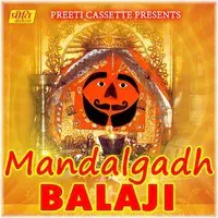 Mandalgadh Balaji