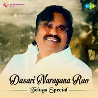 Dasari Narayana Rao Telugu Special