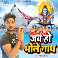 Jai Ho Bhole Nath