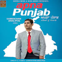 Apna Punjab